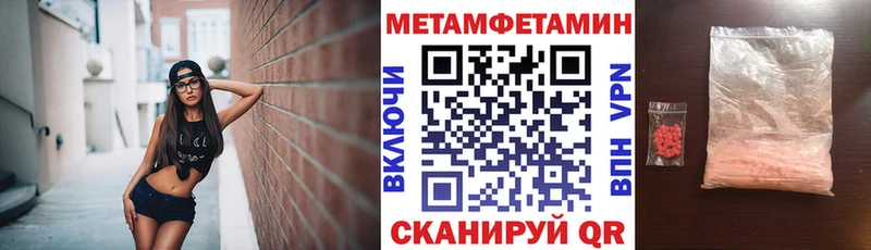 АМФЕТАМИН VHQ  Исилькуль 