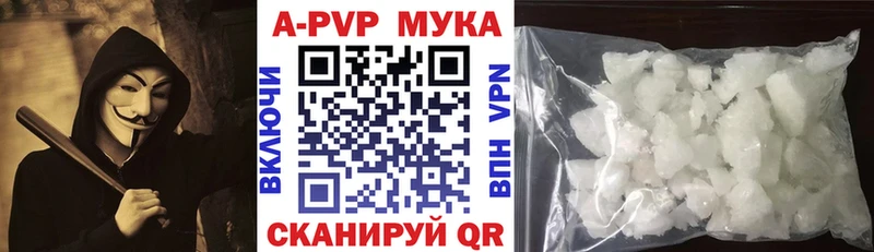 А ПВП VHQ  Исилькуль 