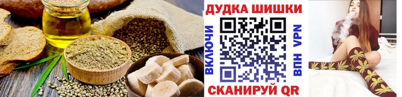 маркетплейс Telegram  Исилькуль  Canna-Cookies конопля  как найти наркотики 