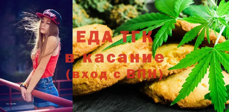 Cannafood конопля  Исилькуль 