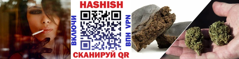 ГАШИШ убойный  Исилькуль 