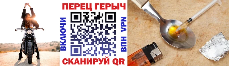 наркотики  Исилькуль  ГЕРОИН герыч 