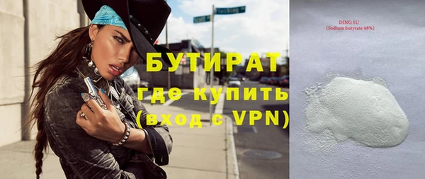 мет Фурманов