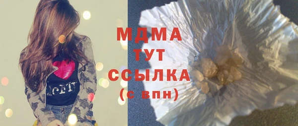 кокаин премиум Новокубанск