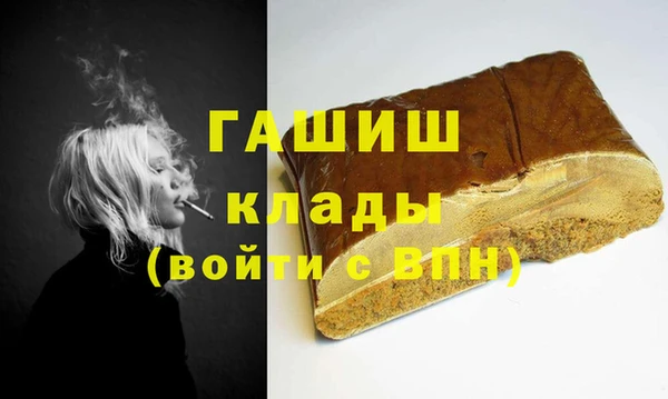 гидра Нефтекумск