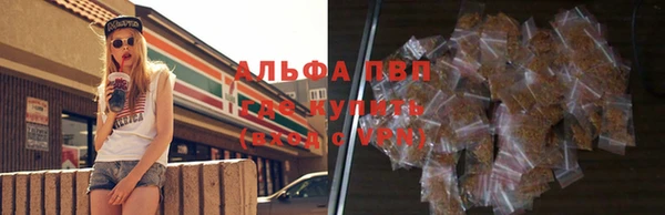МДМА Алексин