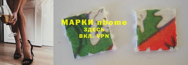 apvp Нефтегорск