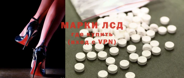 гидра Нефтекумск