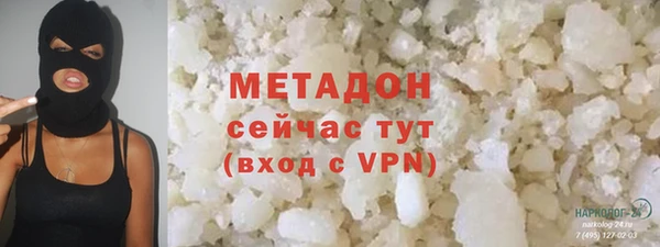 трава Новодвинск