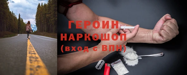 кокаин премиум Новокубанск