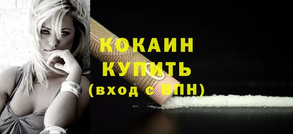гидра Нефтекумск