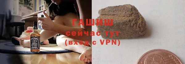 трава Новодвинск