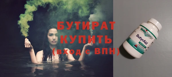 мефедрон мука Надым