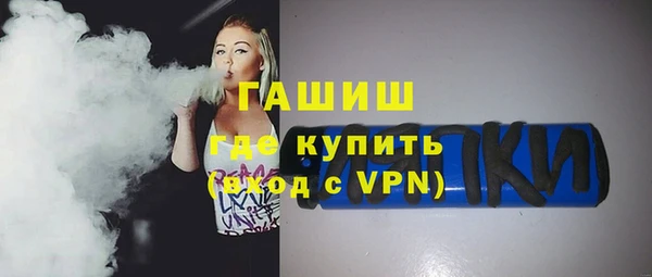 трава Новодвинск