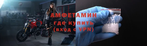 гидропоника Новозыбков