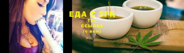 гидропоника Новозыбков