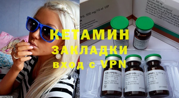 кокаин премиум Новокубанск