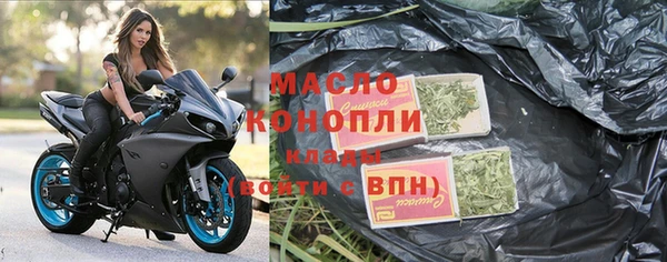 кокаин премиум Новокубанск