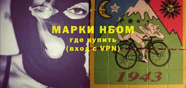 трава Новодвинск