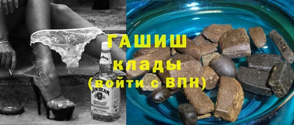 кокаин премиум Новокубанск