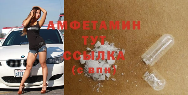 кокаин премиум Новокубанск