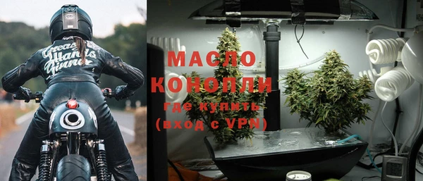 гидропоника Новозыбков