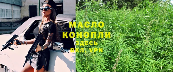 трава Новодвинск