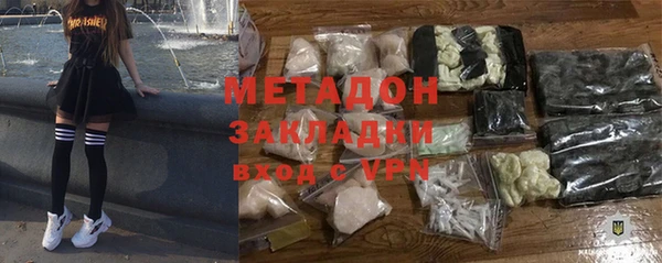 трава Новодвинск