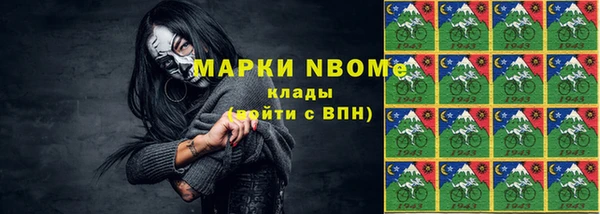 наркотики Нея