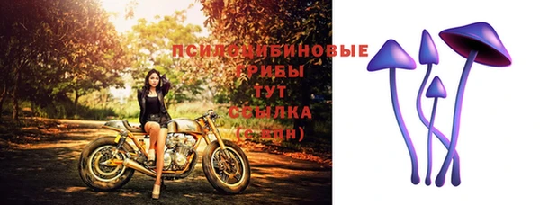 кокаин премиум Новокубанск