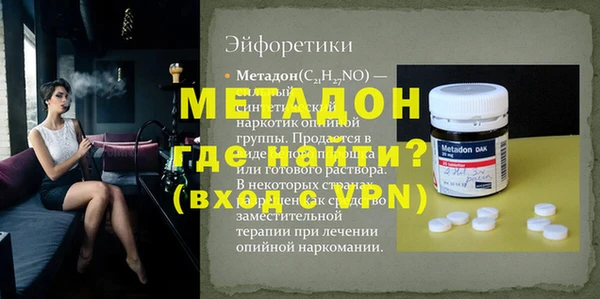 трава Новодвинск