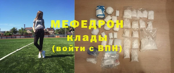кокаин премиум Новокубанск