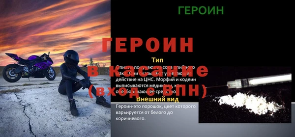 apvp Нефтегорск