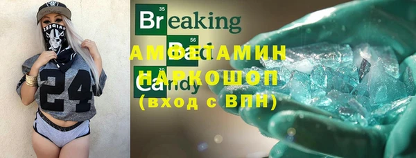 гидра Нефтекумск