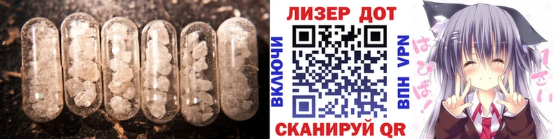 LSD-25 экстази кислота  купить наркотики цена  Исилькуль 