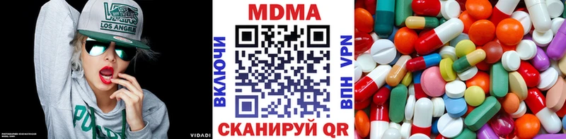 МДМА молли  Исилькуль 