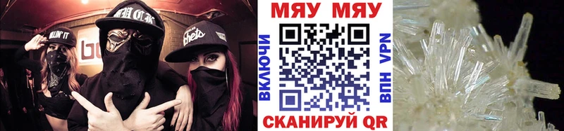 Мефедрон кристаллы  мега ТОР  Исилькуль 