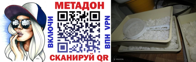 дарк нет какой сайт  Исилькуль  Метадон белоснежный 