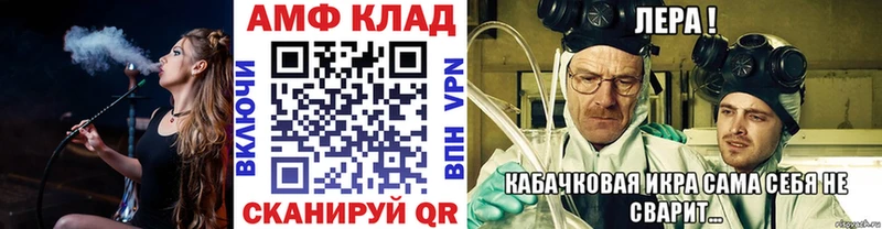МЕТАМФЕТАМИН Декстрометамфетамин 99.9%  Исилькуль 