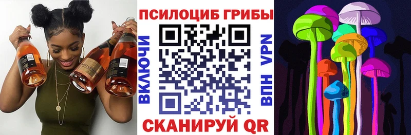Псилоцибиновые грибы мухоморы Исилькуль