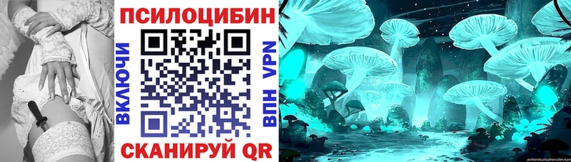 Псилоцибиновые грибы мухоморы  Исилькуль 