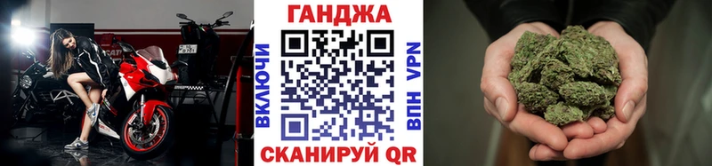 МАРИХУАНА White Widow  Исилькуль 